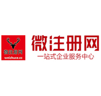 象山微注册网-最新消息 工商注册提交虚假信息，股东和代理必须列入黑名单